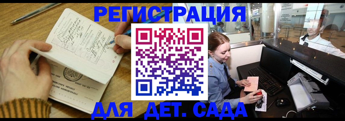 пропишу в квартире в Зее
